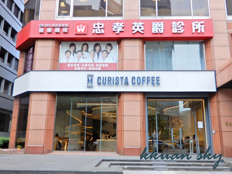 CURISTA COFFEE奎士咖啡