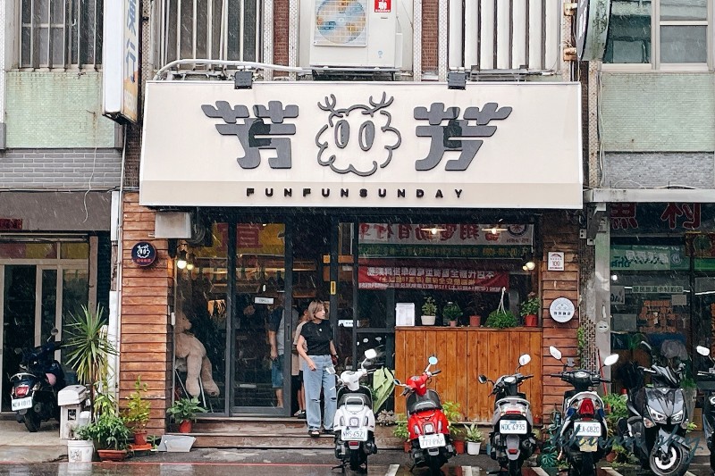 芳芳商店