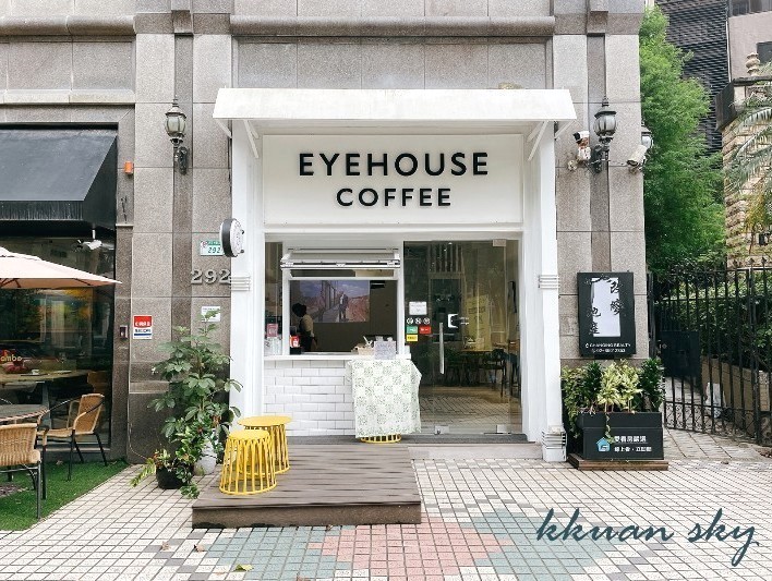 eyehouse coffee