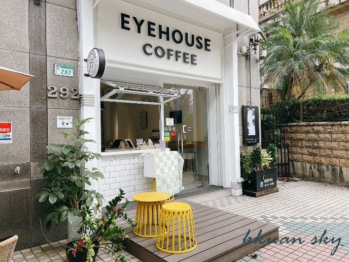 eyehouse coffee