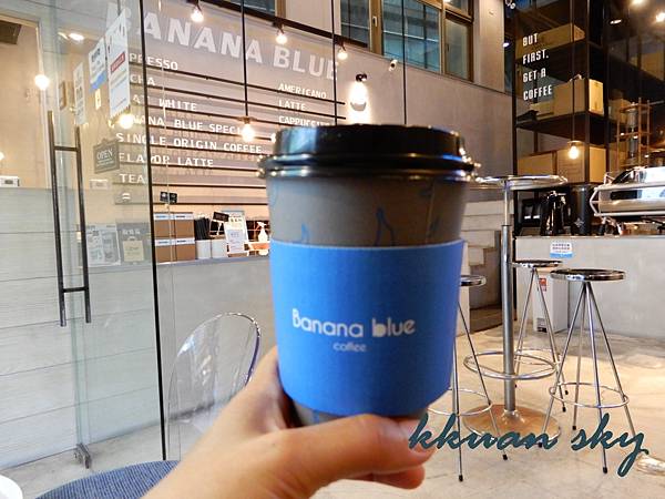 Banana Blue Coffee