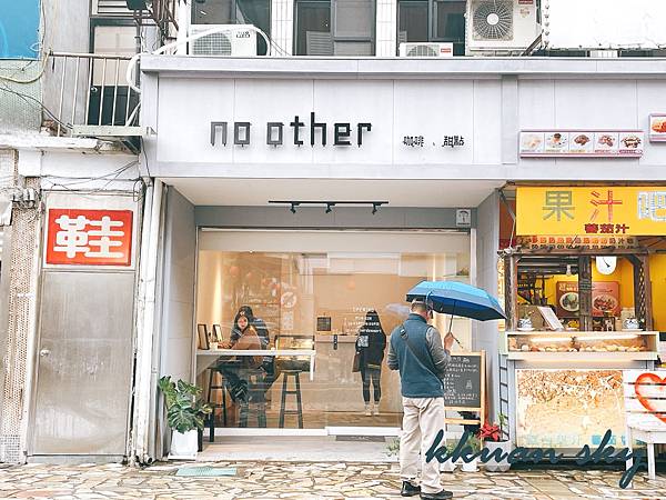 no other咖啡 甜點